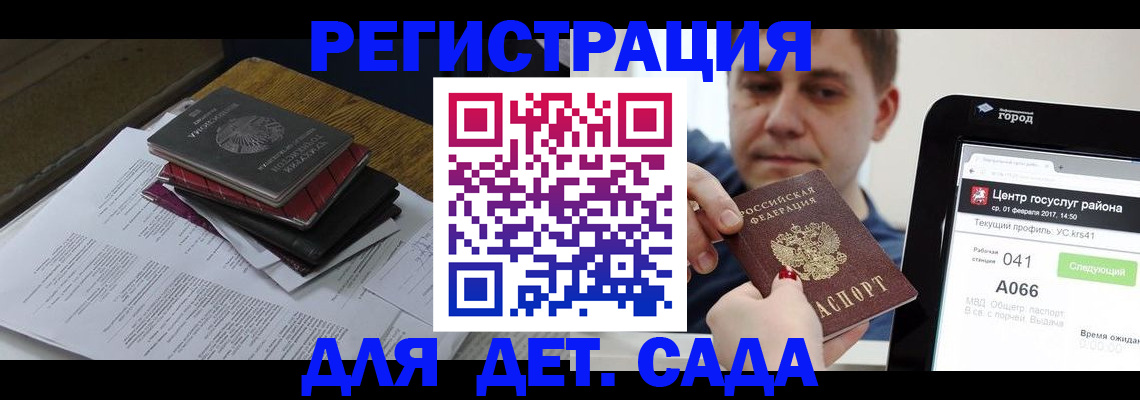 прописка от собственника в Краснодаре